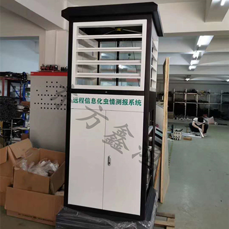 遠程信息化蟲情測報系統(tǒng)