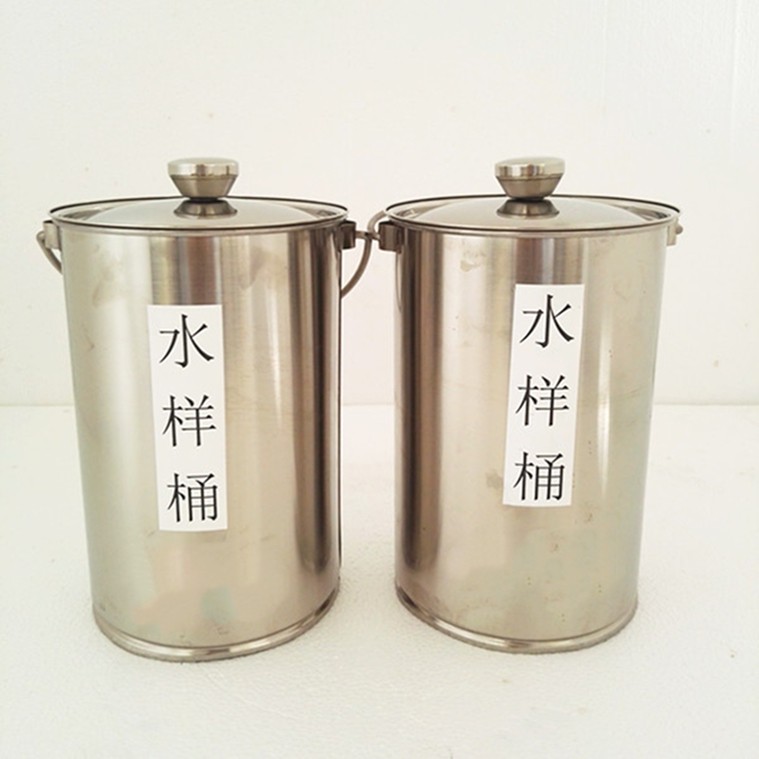 水樣桶、沙樣桶