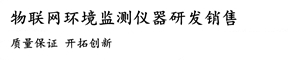自動(dòng)氣象站、樹(shù)干液流監(jiān)測(cè)站、水文水質(zhì)監(jiān)測(cè)站、土壤墑情監(jiān)測(cè)站等-東方鑫鴻（北京）科技有限公司