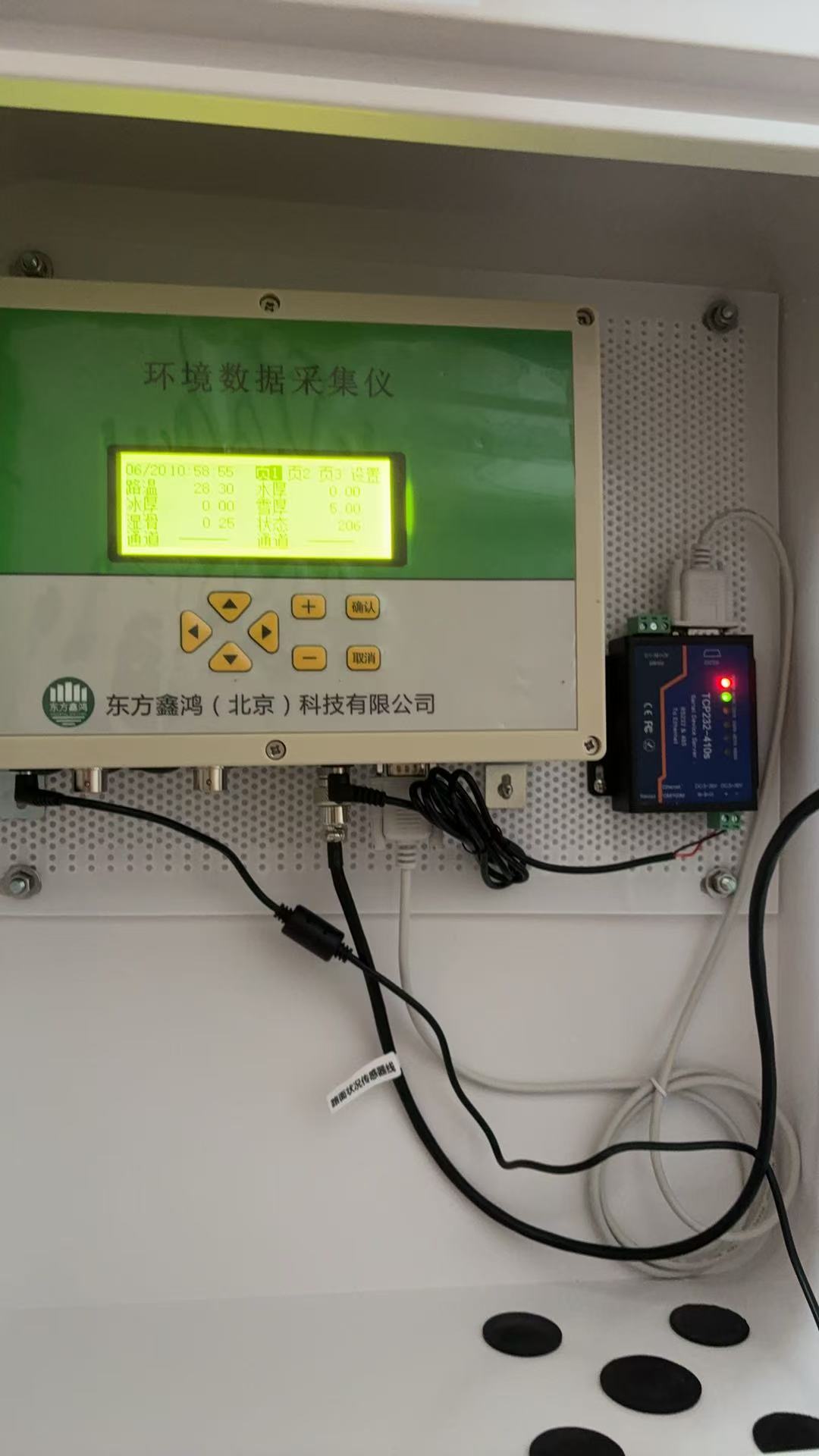 長沙理工大學路面狀況監(jiān)測系統(tǒng)測試！